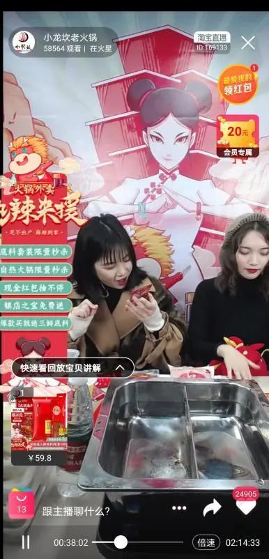 ALL IN直播，海底捞们回血的底牌