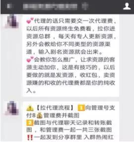 谜一般的盗版资源产业链：8.88元就能买到《白夜追凶》全集