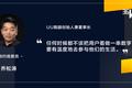 超级观点 | 忘掉“私域流量”，中小创业者要挖掘“私域用户”的价值