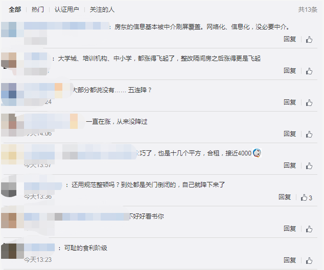 套路拜拜，租房市场将迎严管时代