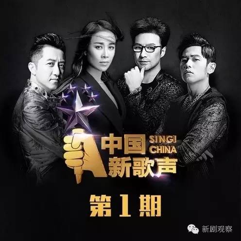 “限韩令”+“文代会”讲话，《歌手》改名丢牌照，综艺海外模式面临大洗牌！