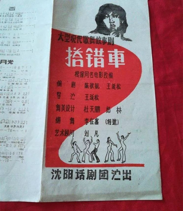 郑云龙等了十年的音乐剧春天，到了吗？