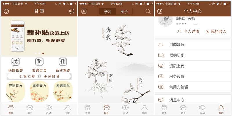 未命名_meitu_0.jpg