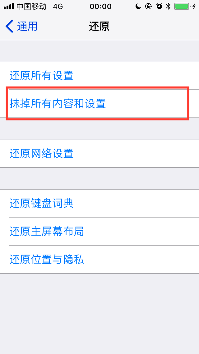 从数据迁移到处理旧 iPhone，这份换机指南都帮你想好了