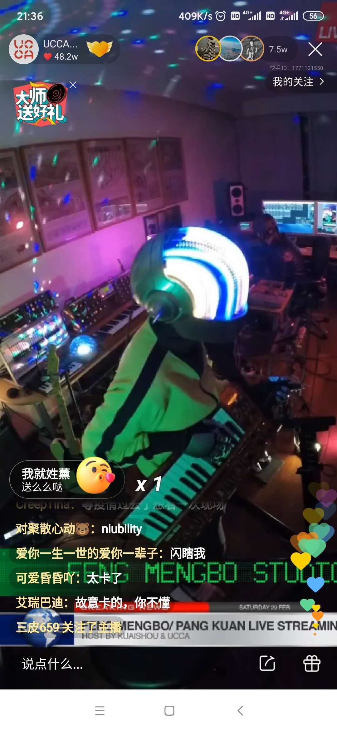 花点时间重新认识直播行业