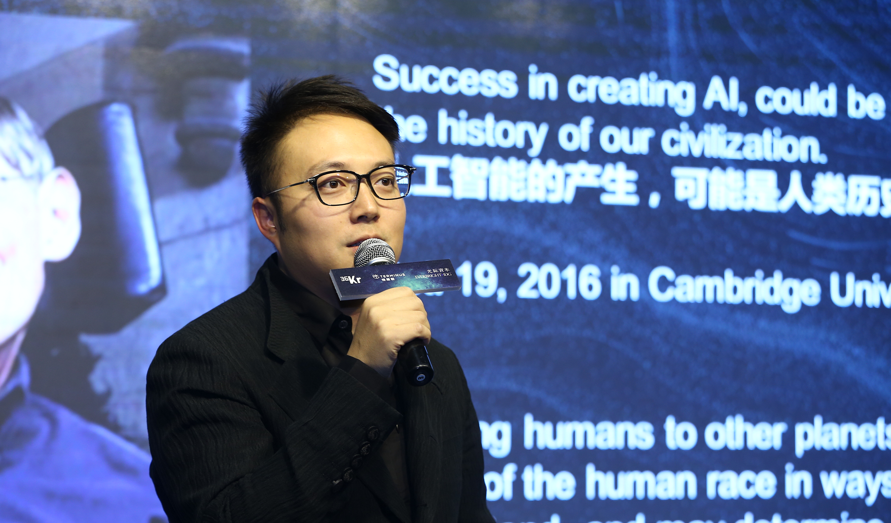 光际资本艾渝：AI时代是可以比拟工业化时代的重大转折点