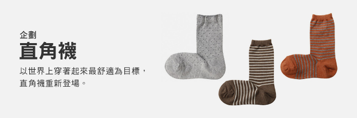开酒店开旗舰来讲故事的无印良品，能再次成为你的心头好吗？