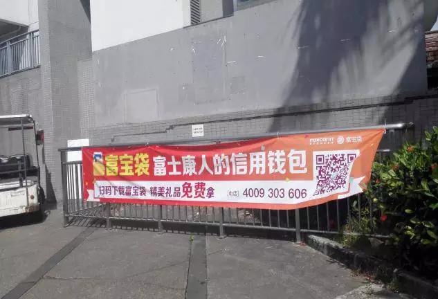 荷尔蒙、90后蓝领、危险金矿：为1000元高息借款的年轻人