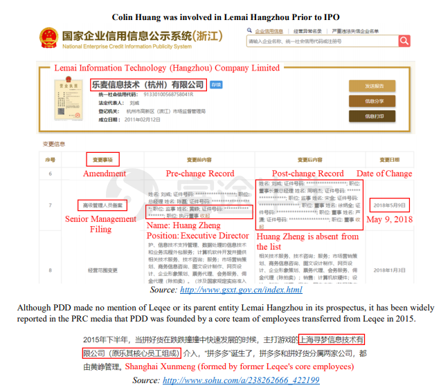 遭遇做空的拼多多不跌反涨，是真实锤还是假做戏？