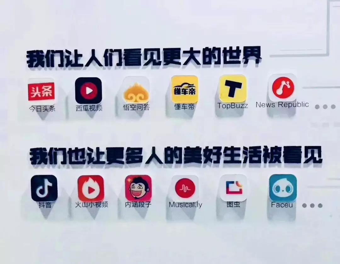 微博反扑抖音，推出防御型杀手锏“爱动小视频”