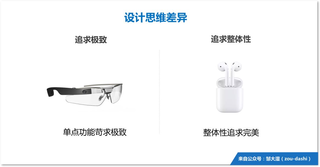 认知升级，为什么互联网思维做不好 AI 硬件？