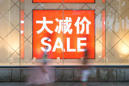 双11楼市调查：有多少购房者赶赴这场“促销”约会？