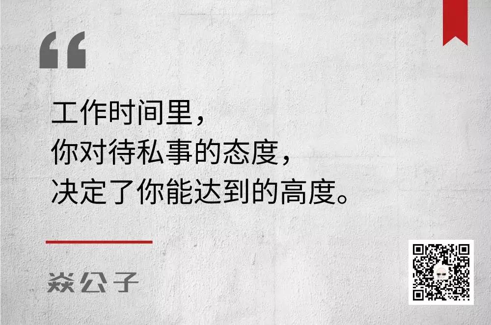 黑暗人格的同事都该开除，没有例外