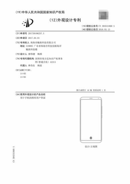 氪星晚报 | 蓝标高管回应员工被离职；乐视网股票16日复牌；银联抢先“收编”微信、支付宝