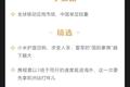 深度资讯 | 优惠券小bug引风险管理大bug，拼多多要交的学费不止千万元