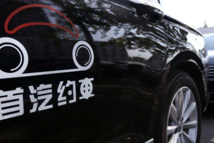 汽车36人 | 首汽约车CEO魏东：明年实现全面盈利，要吃掉专车市场的20%
