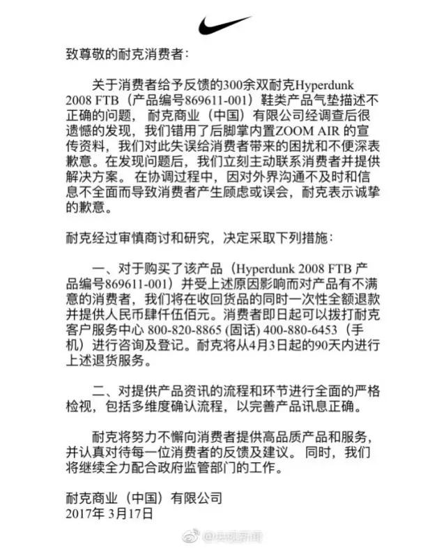 耐克与阿迪的这场长跑，或许要脱掉几双鞋子才能走到最后