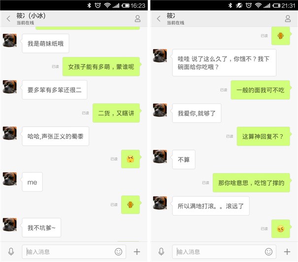 产品人赵帅：揭秘微软小冰从0到1的故事，及其背后的产品逻辑