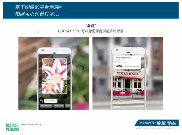 中美 AI 之争是伪命题， 互联网女皇报告高亮中国优势