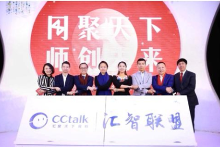 沪江CCtalk发布2017年度网师报告：网师模式已成为在线教育新力量