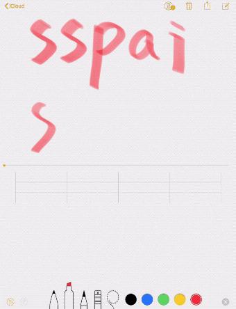 备忘录中调整手写区域