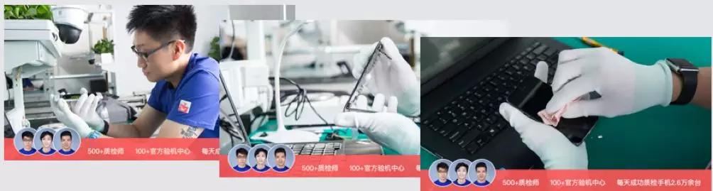 竞品分析报告：闲鱼VS转转，二手交易市场的爱恨情仇