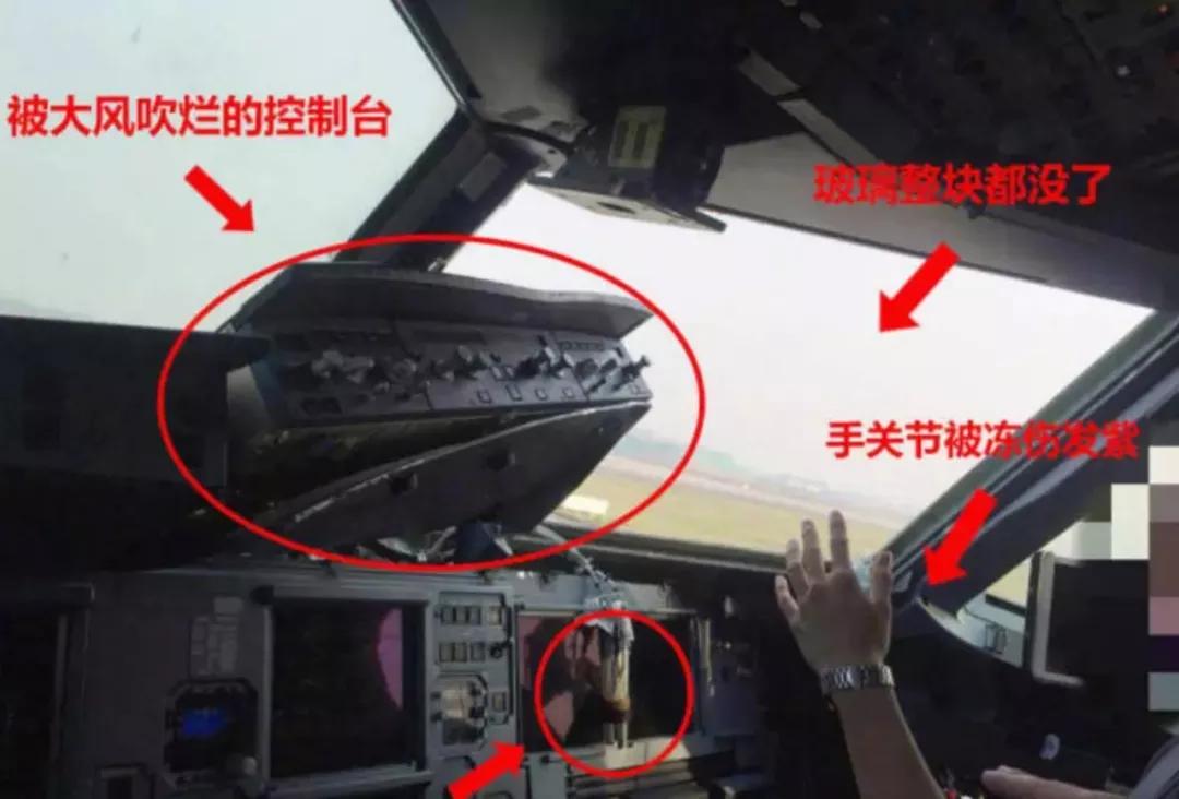 川航“萨利机长”，一流的领导力从何而来？