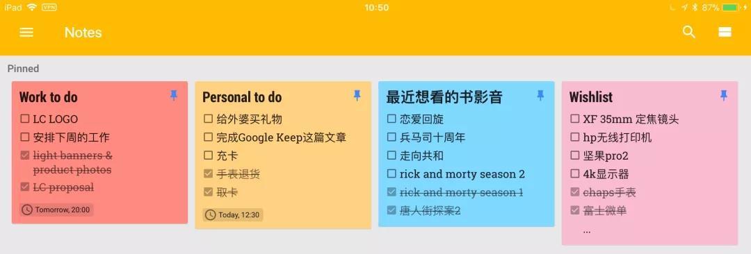 这 7 个实用技巧，让 Google Keep 变成我的主力笔记应用