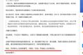 一文读懂罗永浩股权被冻结：或影响其在锤子的表决权