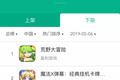 5 月首次下架上万款 App，苹果“月初月末”清理套路是什么？