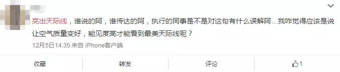 八万多块广告牌被拆除，亮出“天际线”的北京到底美不美？