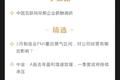 深度资讯 | 共享单车拒绝死亡：ofo找代理，摩拜在涨价
