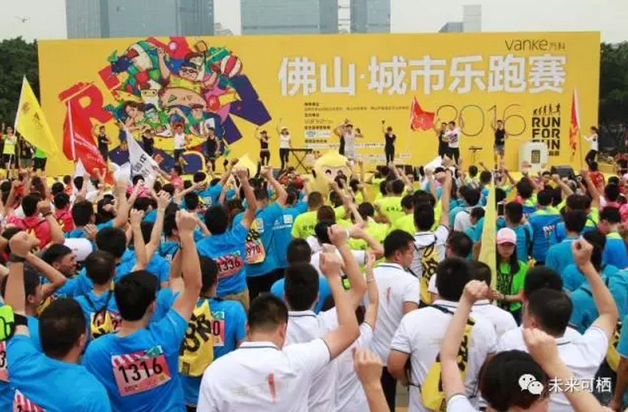 让90后进入管理层，万科究竟是一家怎样的公司？