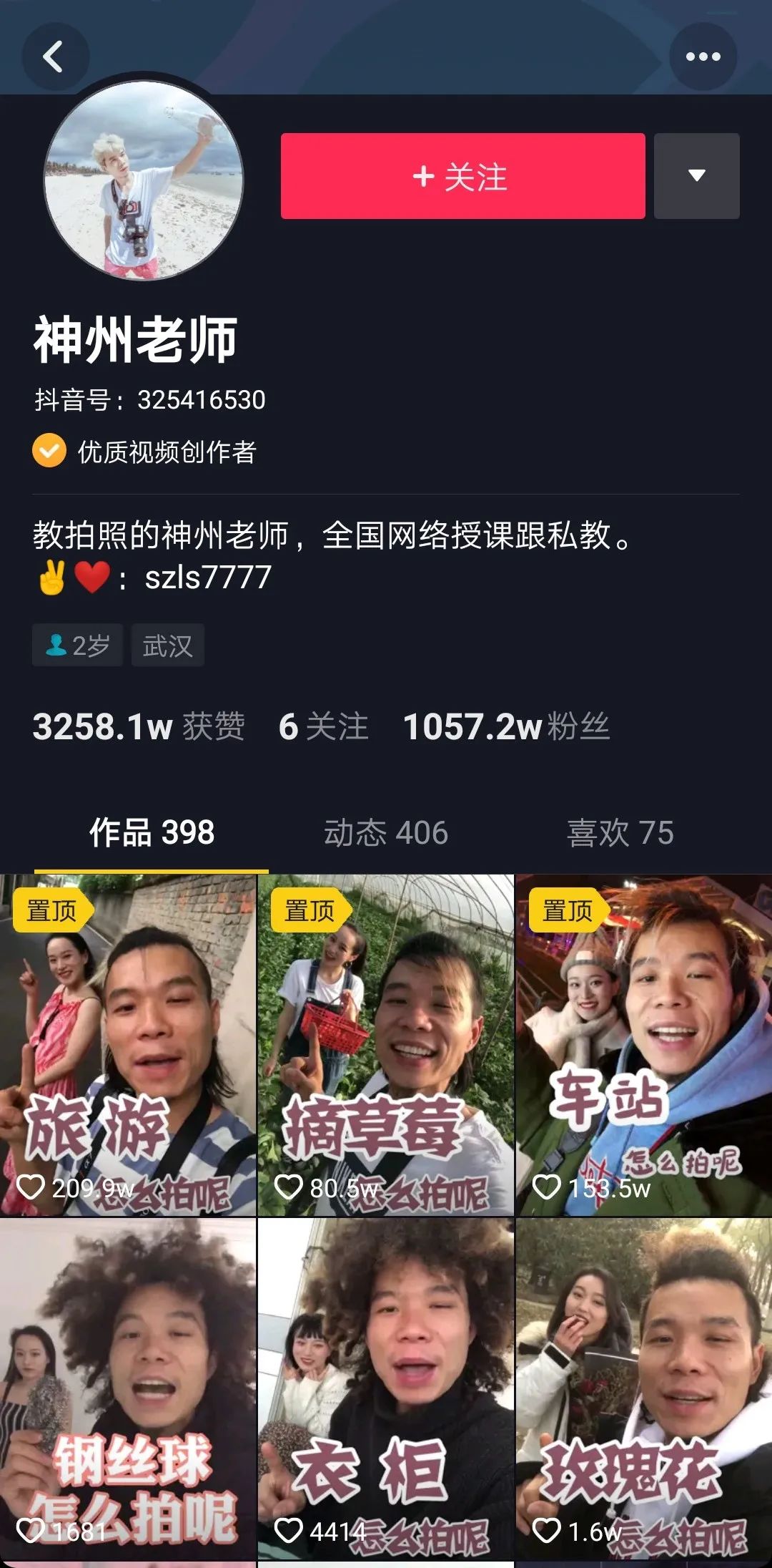 焦虑的“求知欲”：科普知识走进舆论场