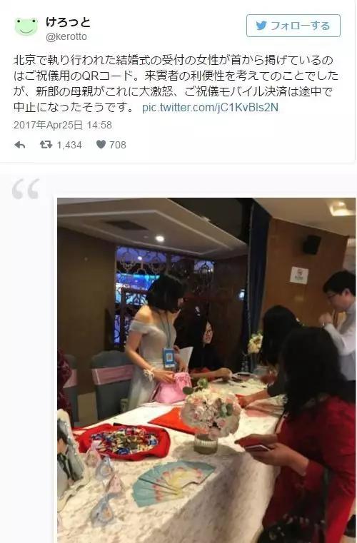 扫码都不会，发达国家这回不发达了？