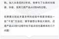 从0到1如何避开陷阱？