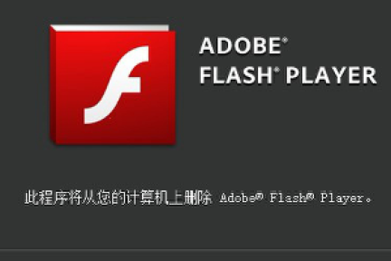 看氪 | 从改变世界到千夫所指，Adobe这次真的要抛弃Flash了