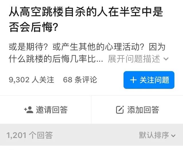 互联网人必须要懂的“幸存者偏差”