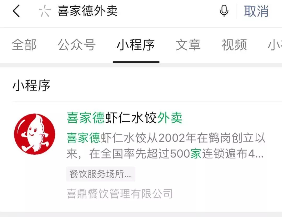 那些扛过非典的餐企，给饮品业10条“保命”经验