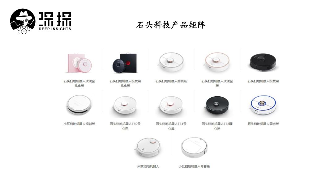 从挤地铁打工仔到身价77亿：最新“股王”石头科技的发家故事