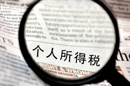 个税扣除导致房租上涨？自如、房东、国税局这么说