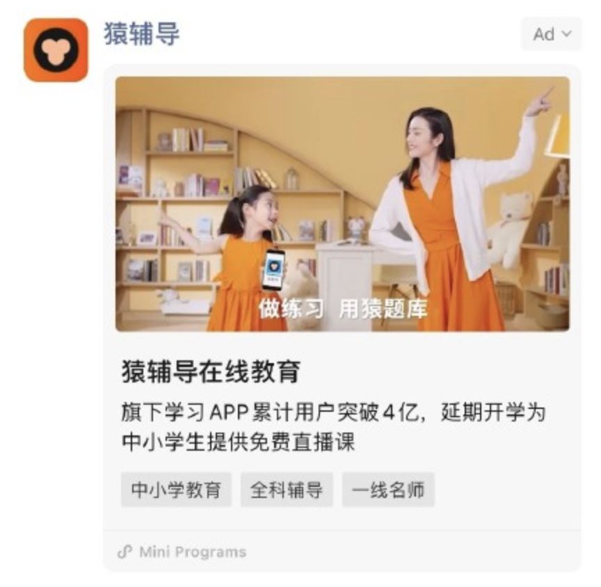 历史进程中的在线教育：一个互联网风口的轮回记