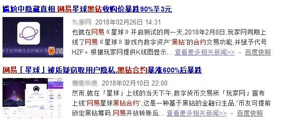 一个修理工的区块链神话：骗成身价数亿的交易所巨头