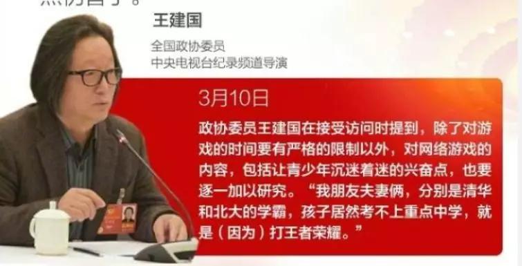 一个月内两次重大政策变动，游戏产业的“至暗时刻”来了