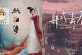 40年过去，中日影视合作终于迎来“蜜月期”？