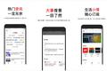 腾讯正在内测一个“翻版即刻”，它能俘获追求效率和品质的群体吗？