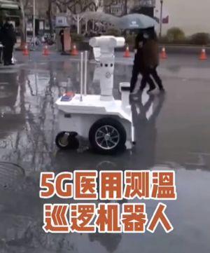 智能机器人加入抗疫前线，人文与科技的同框和协力