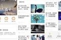 围绕财富创造者的资产配置及传承需求，智鲤科技打造共享“家族办公室”的O2O平台
