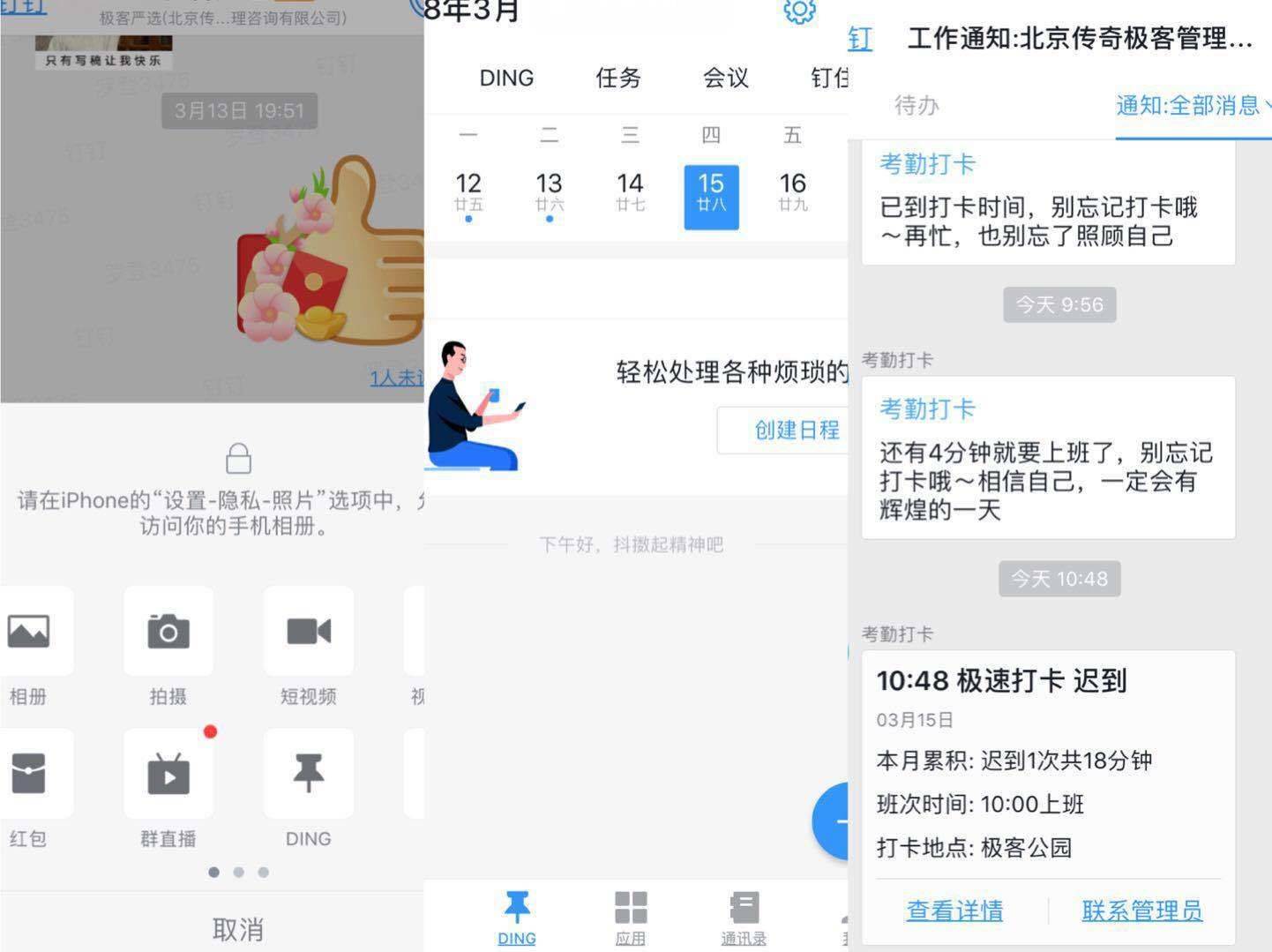 不输共享单车之战，谷歌、微软、Facebook 正亲自围猎 Slack