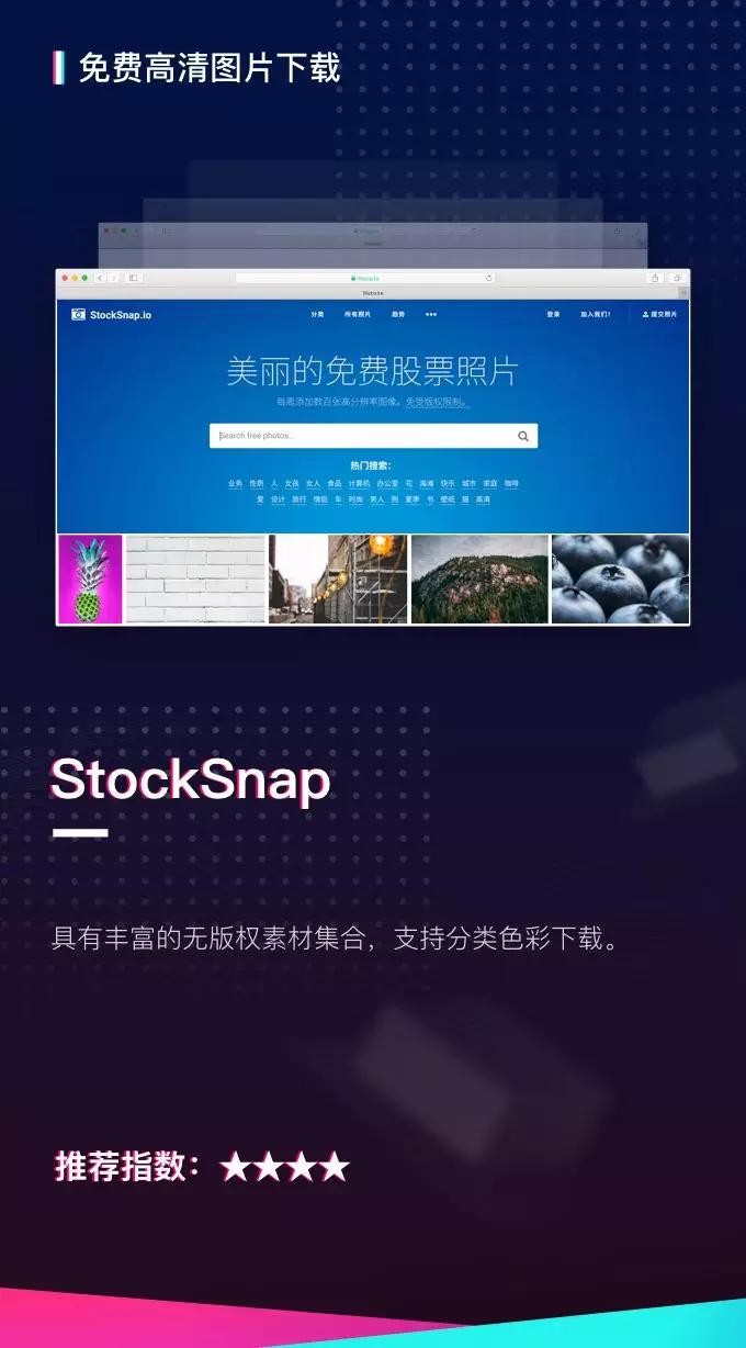 你不知道的收藏级PPT辅助网站